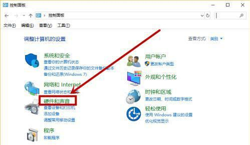 Win10音量自动降低怎么办?Win10音量自动降低的解决方法