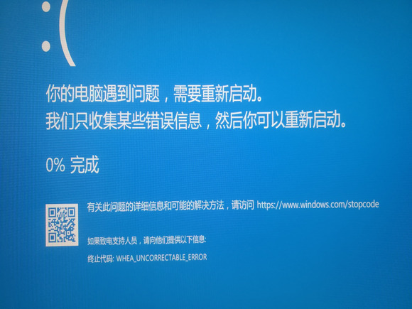说说6电脑一玩游戏就死机是什么原因