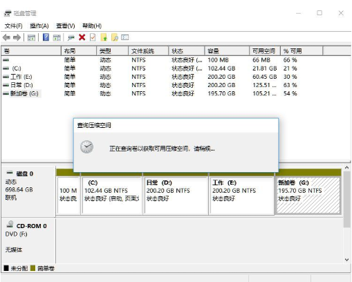 说说6笔记本Win11怎么分盘（笔记本win11分盘怎么分区）