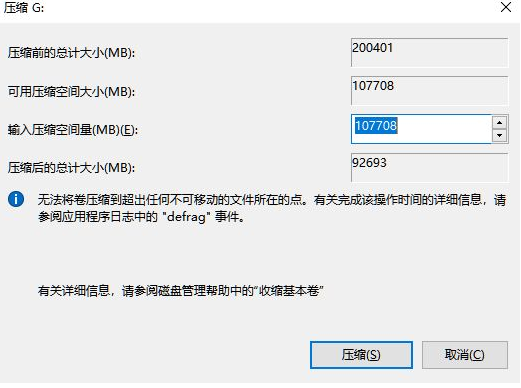 说说6笔记本Win11怎么分盘（笔记本win11分盘怎么分区）