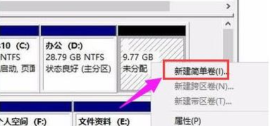 说说6笔记本Win11怎么分盘（笔记本win11分盘怎么分区）