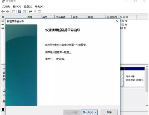 说说6笔记本Win11怎么分盘（笔记本win11分盘怎么分区）