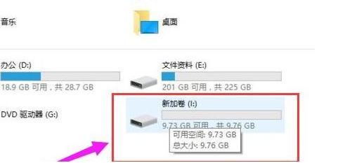 说说6笔记本Win11怎么分盘（笔记本win11分盘怎么分区）