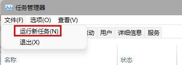 说说6Win11任务栏图标消失BUG（win11任务栏图标消失卡死）