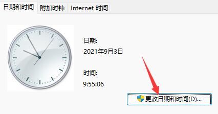 说说6Win11任务栏图标消失BUG（win11任务栏图标消失卡死）