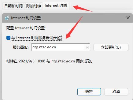 说说6Win11任务栏图标消失BUG（win11任务栏图标消失卡死）