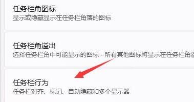 说说6Win11任务栏图标消失BUG（win11任务栏图标消失卡死）