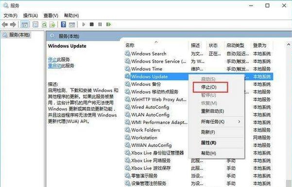 说说6Win10提示你的设备已过期