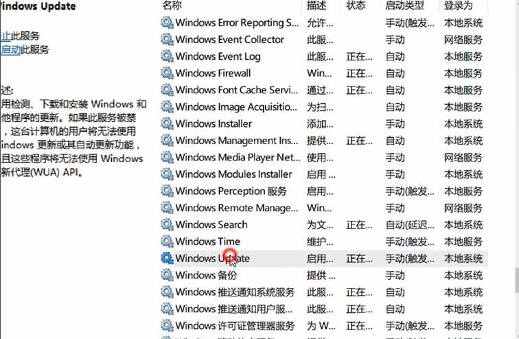 说说6Win10安全模式怎么关闭自动更新（win10关闭自动更新方法）