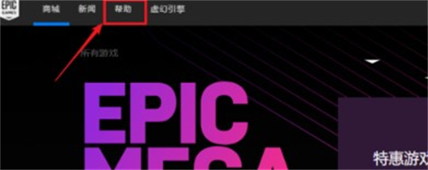 说说6Epic购买游戏如何退款（epic购买的游戏可以退款吗）