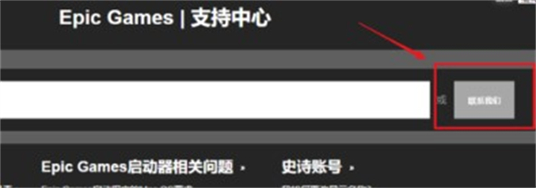 说说6Epic购买游戏如何退款（epic购买的游戏可以退款吗）