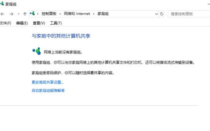 说说6Win10