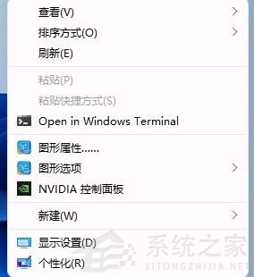 说说6Win11右键菜单太大怎么办（win11右键菜单怎么改）