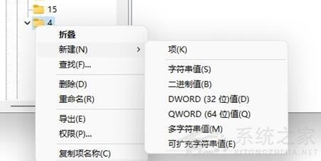 说说6Win11右键菜单太大怎么办（win11右键菜单怎么改）