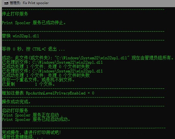 说说6Win10补丁和打印机冲突怎么办（win10补丁导致打印机共享）