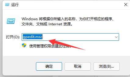 Win11快捷键无法使用怎么办?Win11快捷键无法使用的解决方法