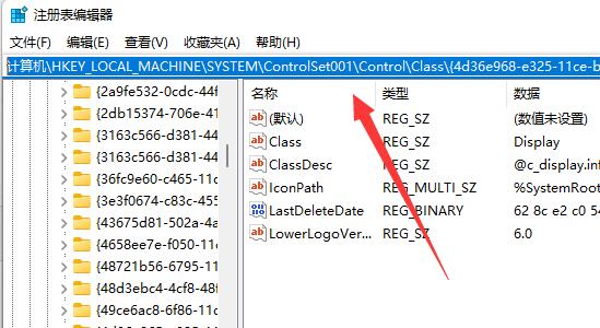 说说6Win11亮度调节失灵如何解决（win11屏幕亮度调节失灵）
