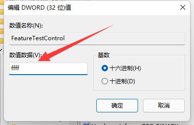 说说6Win11亮度调节失灵如何解决（win11屏幕亮度调节失灵）