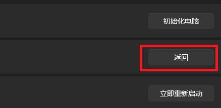 说说6Win11怎么退回Win10系统（win11退回win10系统需要清理吗）