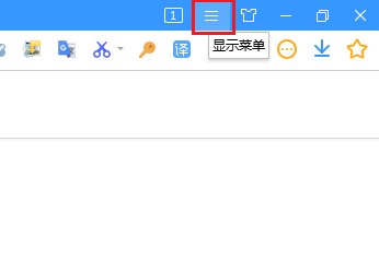 说说6搜狗高速浏览器怎么关闭密码保存提示