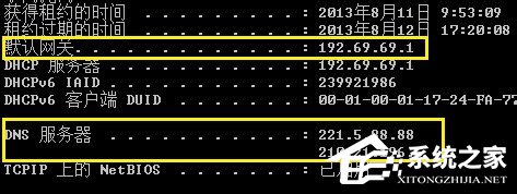 说说6Win7怎么Ping网速（win7系统怎么ping）