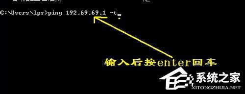 说说6Win7怎么Ping网速（win7系统怎么ping）