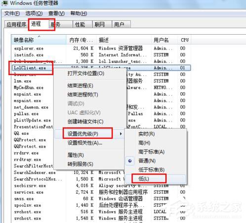 说说6Win7玩LOL（win7玩lol蓝屏）