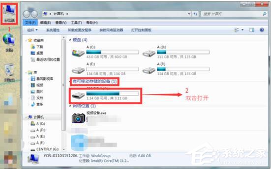 说说6如何防止U盘中毒（autorun.inf防止u盘中毒）