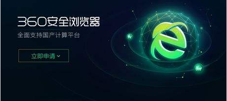 说说6360安全浏览器怎么修改网页编码