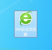 说说6360浏览器怎么创建桌面快捷方式（360浏览器创建桌面快捷方式怎么删）