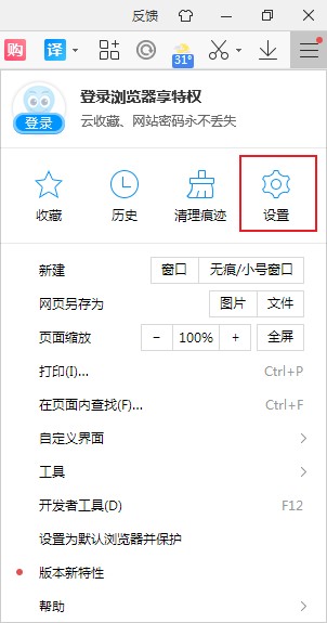 说说62345浏览器怎么启用鼠标超级拖拽