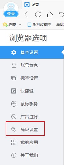 说说62345浏览器怎么启用鼠标超级拖拽