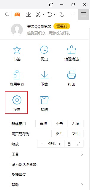 说说6qq浏览器怎么隐藏侧边栏（谷歌浏览器隐藏侧边栏）
