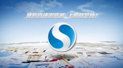 说说6搜狗高速浏览器怎么显示侧边栏