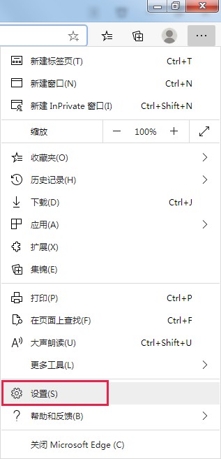 说说6edge浏览器怎么设置百度为搜索引擎（edge浏览器怎么设置打开就是百度）
