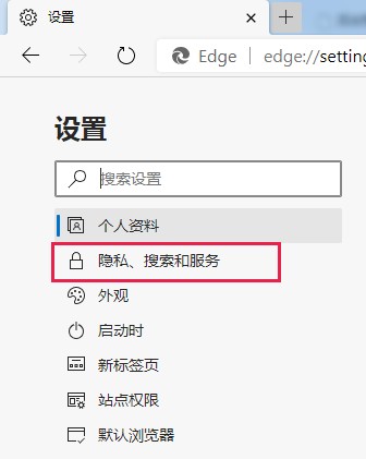 说说6edge浏览器怎么设置百度为搜索引擎（edge浏览器怎么设置打开就是百度）