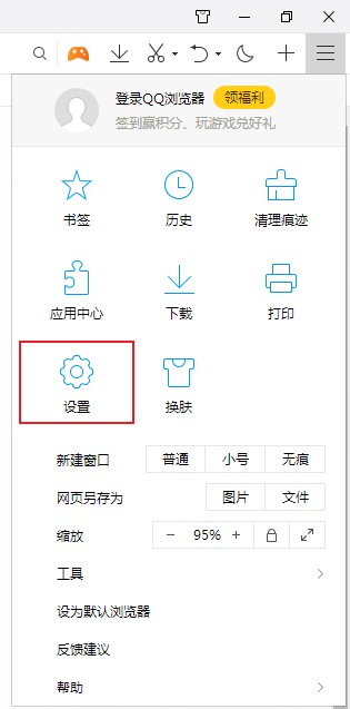 说说6qq浏览器怎么关闭JavaScript功能