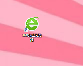 说说6360安全浏览器老板键功能在哪
