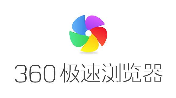 说说6360极速浏览器怎么设置标签栏在顶部（360极速浏览器首页怎么设置）