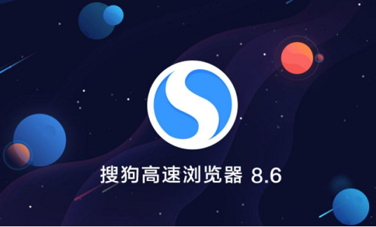 搜狗高速浏览器设置标签预览教程分享