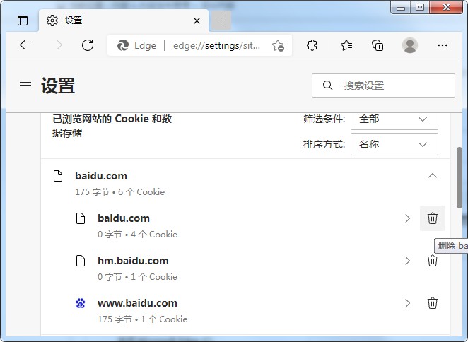 说说6edge浏览器怎么删除单独网站cookie数据