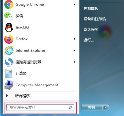 说说6QQ浏览器创建桌面快捷方式步骤介绍（360浏览器怎么创建桌面快捷方式）