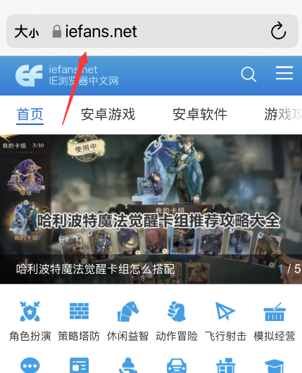说说6safari标签栏位置调整教程介绍