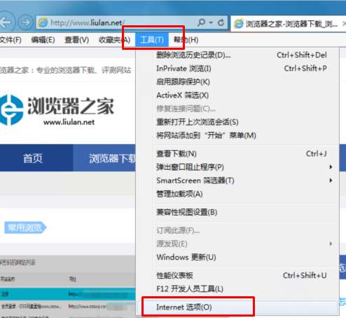 说说6IE浏览器组件异常怎么办（ie浏览器显示异常怎么办）