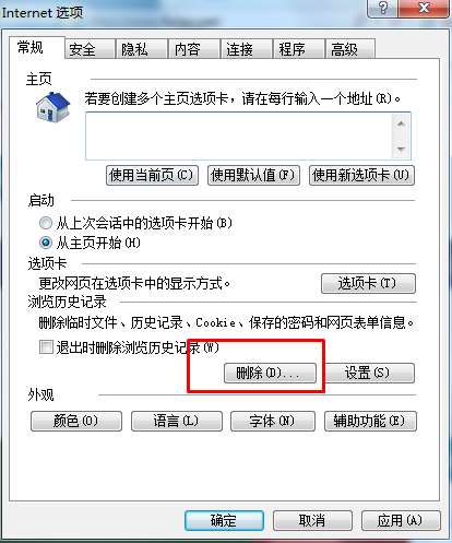 说说6IE浏览器组件异常怎么办（ie浏览器显示异常怎么办）