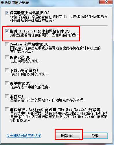 说说6IE浏览器组件异常怎么办（ie浏览器显示异常怎么办）