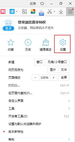 说说62345浏览器怎么清理历史记录（2345浏览器怎么恢复历史记录）