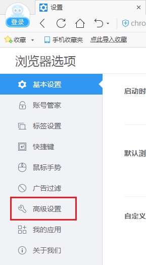 说说62345浏览器怎么清理历史记录（2345浏览器怎么恢复历史记录）