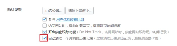说说62345浏览器怎么清理历史记录（2345浏览器怎么恢复历史记录）