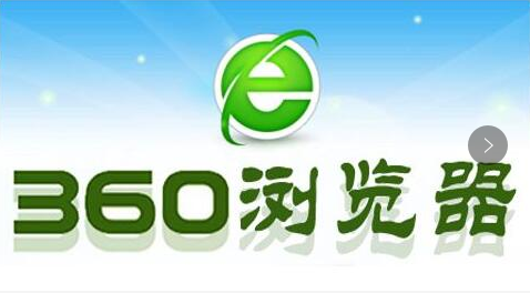 说说6360安全浏览器查看最新版本教程我来说说（360安全浏览器最新版本是多少）